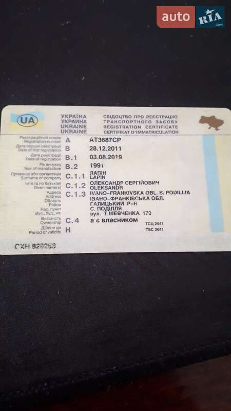 Седан Mitsubishi Lancer 1991 в Ивано-Франковске