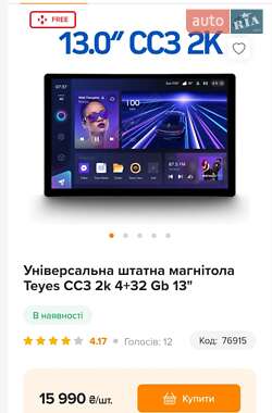 Седан Mitsubishi Lancer 2008 в 