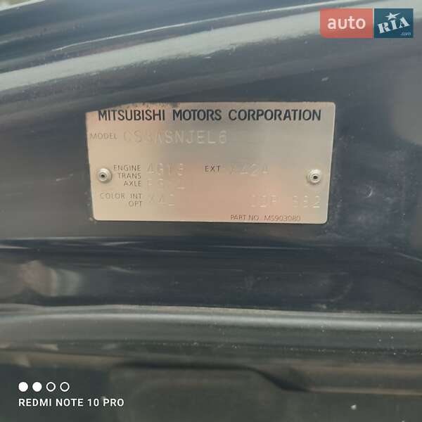 Седан Mitsubishi Lancer 2007 в Харькове