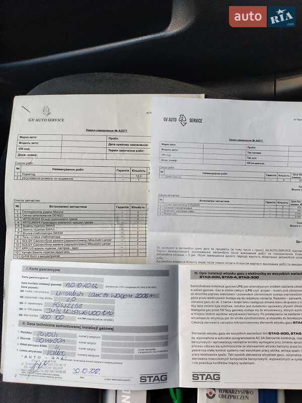 Універсал Mitsubishi Lancer 2006 в Чернівцях