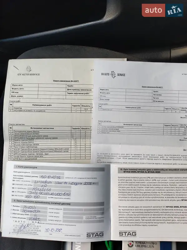 Універсал Mitsubishi Lancer 2006 в Чернівцях документ