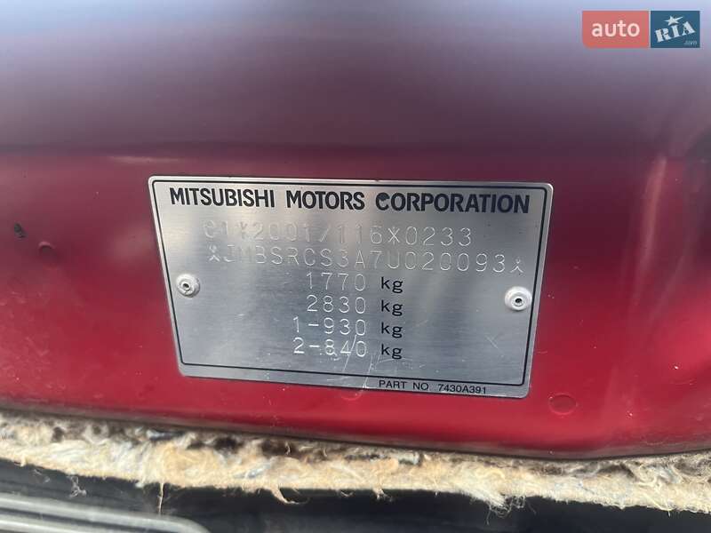 Седан Mitsubishi Lancer 2007 в Черкасах фото 13 Седан Mitsubishi Lancer 2007 в Черкасах