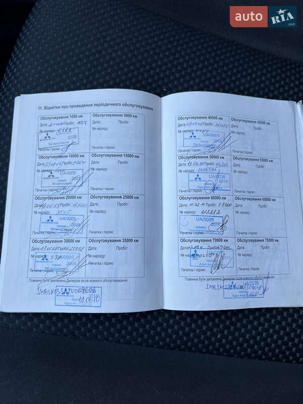 Седан Mitsubishi Lancer 2006 в Днепре фото 30 Седан Mitsubishi Lancer 2006 в Днепре