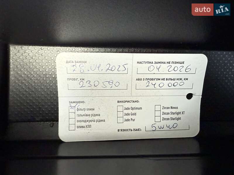 Седан Mitsubishi Lancer 2008 в Виннице фото 51 Седан Mitsubishi Lancer 2008 в Виннице