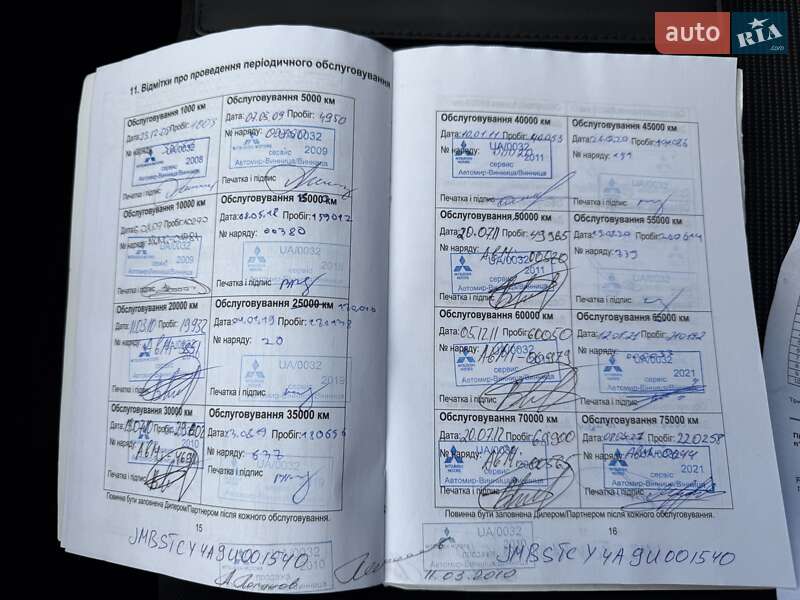 Седан Mitsubishi Lancer 2008 в Виннице фото 53 Седан Mitsubishi Lancer 2008 в Виннице