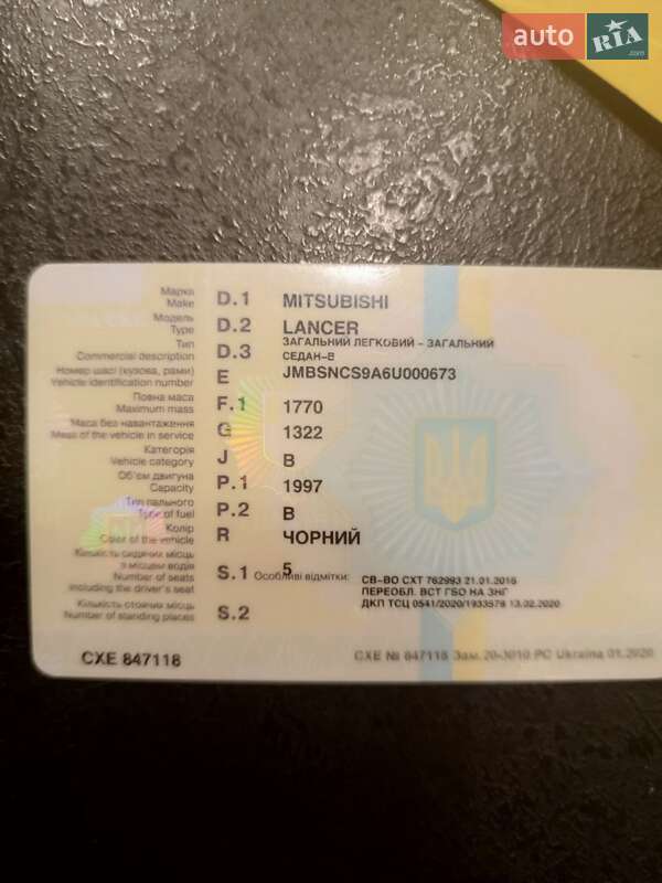 Седан Mitsubishi Lancer 2005 в Виннице фото 4 Седан Mitsubishi Lancer 2005 в Виннице