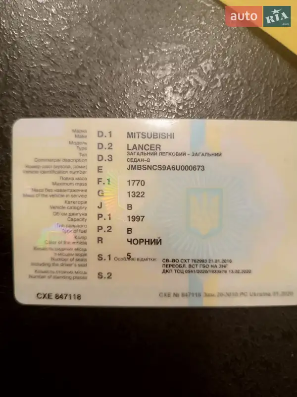 Седан Mitsubishi Lancer 2005 в Виннице документ 2 фото Седан Mitsubishi Lancer 2005 в Виннице документ