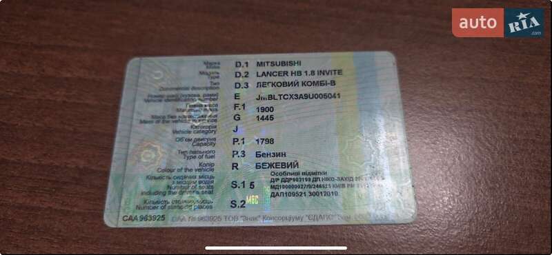 Хэтчбек Mitsubishi Lancer 2009 в Львове фото 22 Хэтчбек Mitsubishi Lancer 2009 в Львове