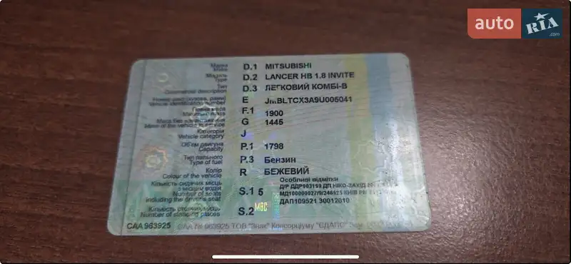 Хэтчбек Mitsubishi Lancer 2009 в Львове документ 2 фото Хэтчбек Mitsubishi Lancer 2009 в Львове документ