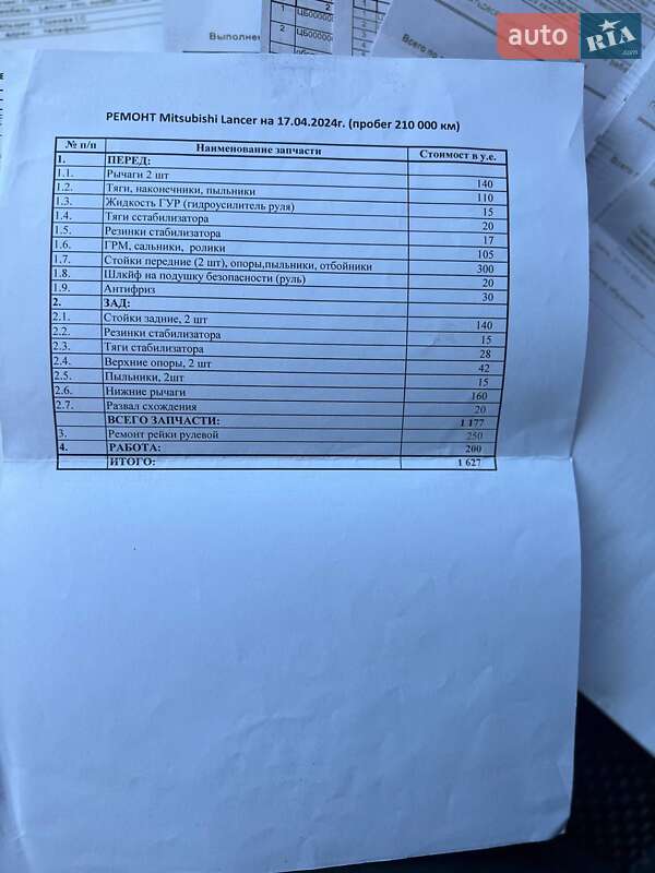 Седан Mitsubishi Lancer 2008 в Одессе фото 22 Седан Mitsubishi Lancer 2008 в Одессе