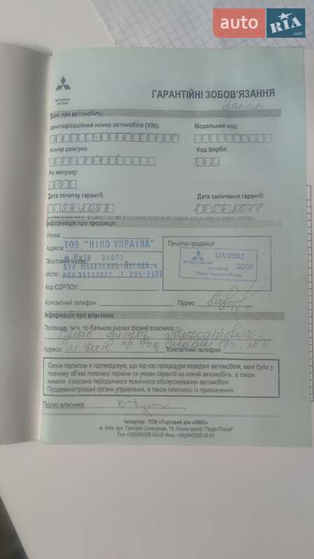 Седан Mitsubishi Lancer 2008 в Києві