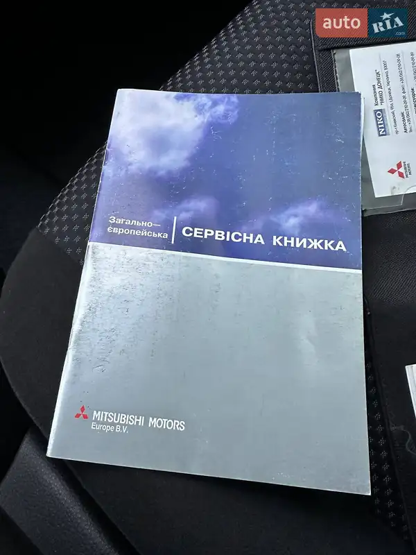 Седан Mitsubishi Lancer 2008 в Дніпрі документ