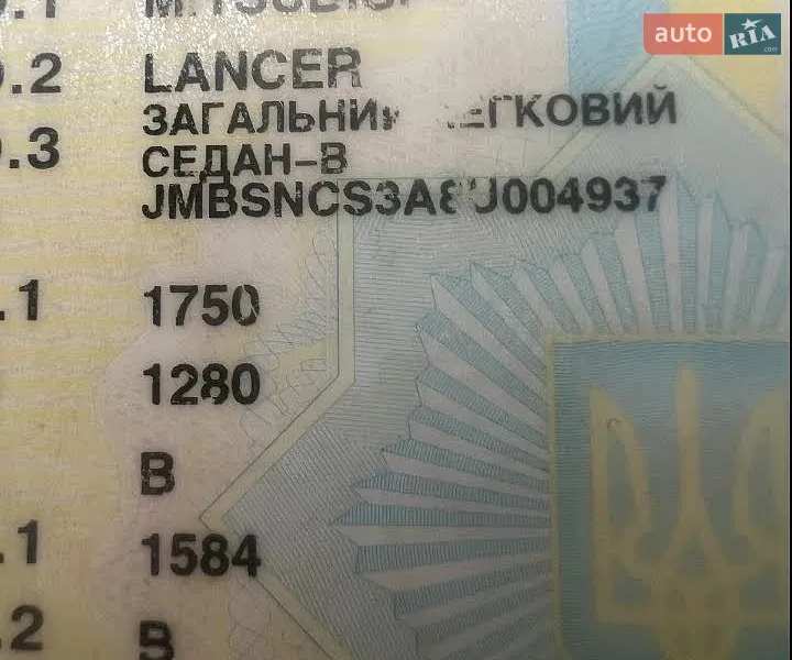 Седан Mitsubishi Lancer 2008 в Одессе документ
