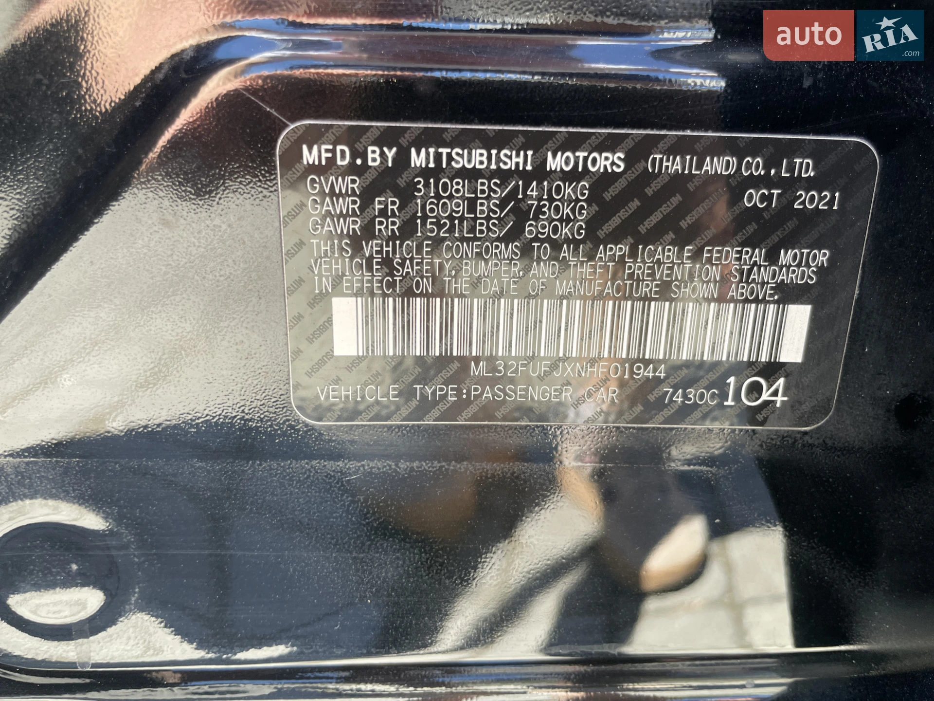 2021 Mitsubishi Mirage - мініатюра 12