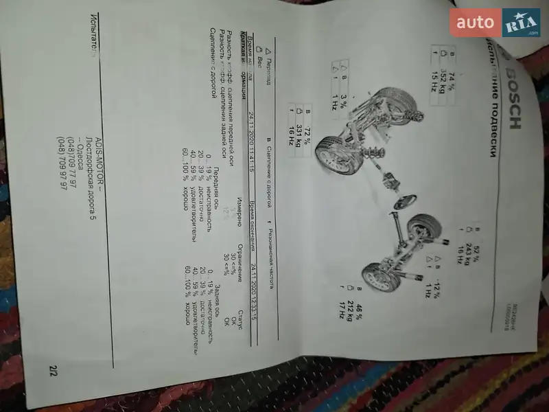 Хэтчбек Mitsubishi Mirage 2019 в Одессе документ