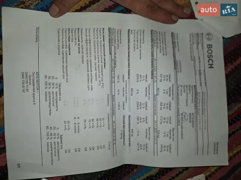 Хэтчбек Mitsubishi Mirage 2019 в Одессе документ