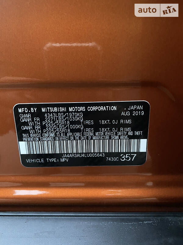 Внедорожник / Кроссовер Mitsubishi Outlander Sport 2019 в Львове