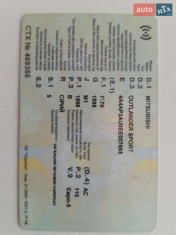 Внедорожник / Кроссовер Mitsubishi Outlander Sport 2013 в Львове фото 15 Внедорожник / Кроссовер Mitsubishi Outlander Sport 2013 в Львове