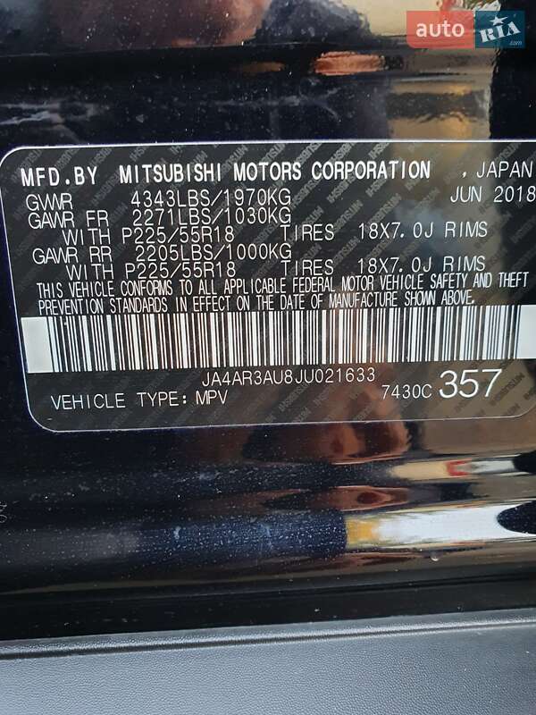 Внедорожник / Кроссовер Mitsubishi Outlander Sport 2018 в Ужгороде