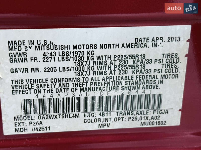 Внедорожник / Кроссовер Mitsubishi Outlander Sport 2014 в Одессе