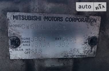 Внедорожник / Кроссовер Mitsubishi Outlander XL 2007 в Каменском