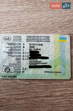 Внедорожник / Кроссовер Mitsubishi Outlander XL 2008 в 