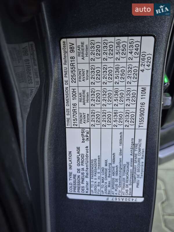 Позашляховик / Кросовер Mitsubishi Outlander XL 2007 в Одесі фото 45 Позашляховик / Кросовер Mitsubishi Outlander XL 2007 в Одесі