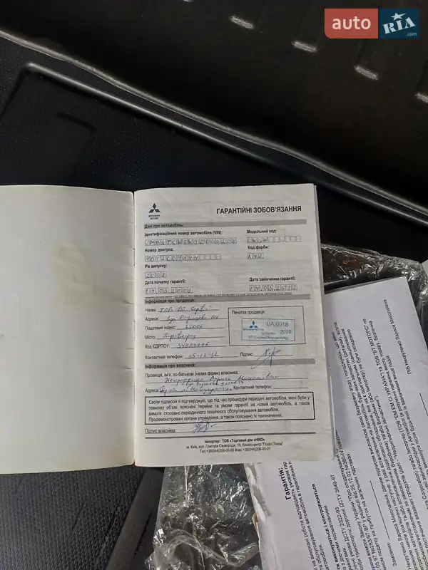 Внедорожник / Кроссовер Mitsubishi Outlander XL 2008 в Харькове документ 4 фото Внедорожник / Кроссовер Mitsubishi Outlander XL 2008 в Харькове документ