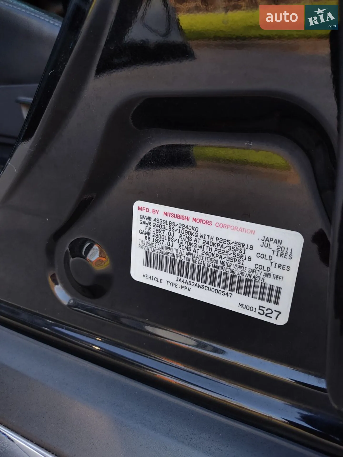 2011 Mitsubishi Outlander - мініатюра 20
