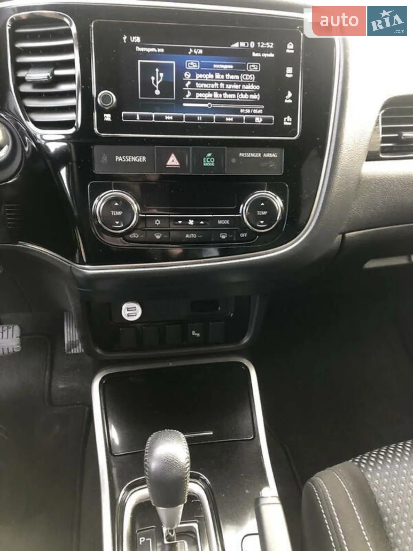 2017 Mitsubishi Outlander - мініатюра 17