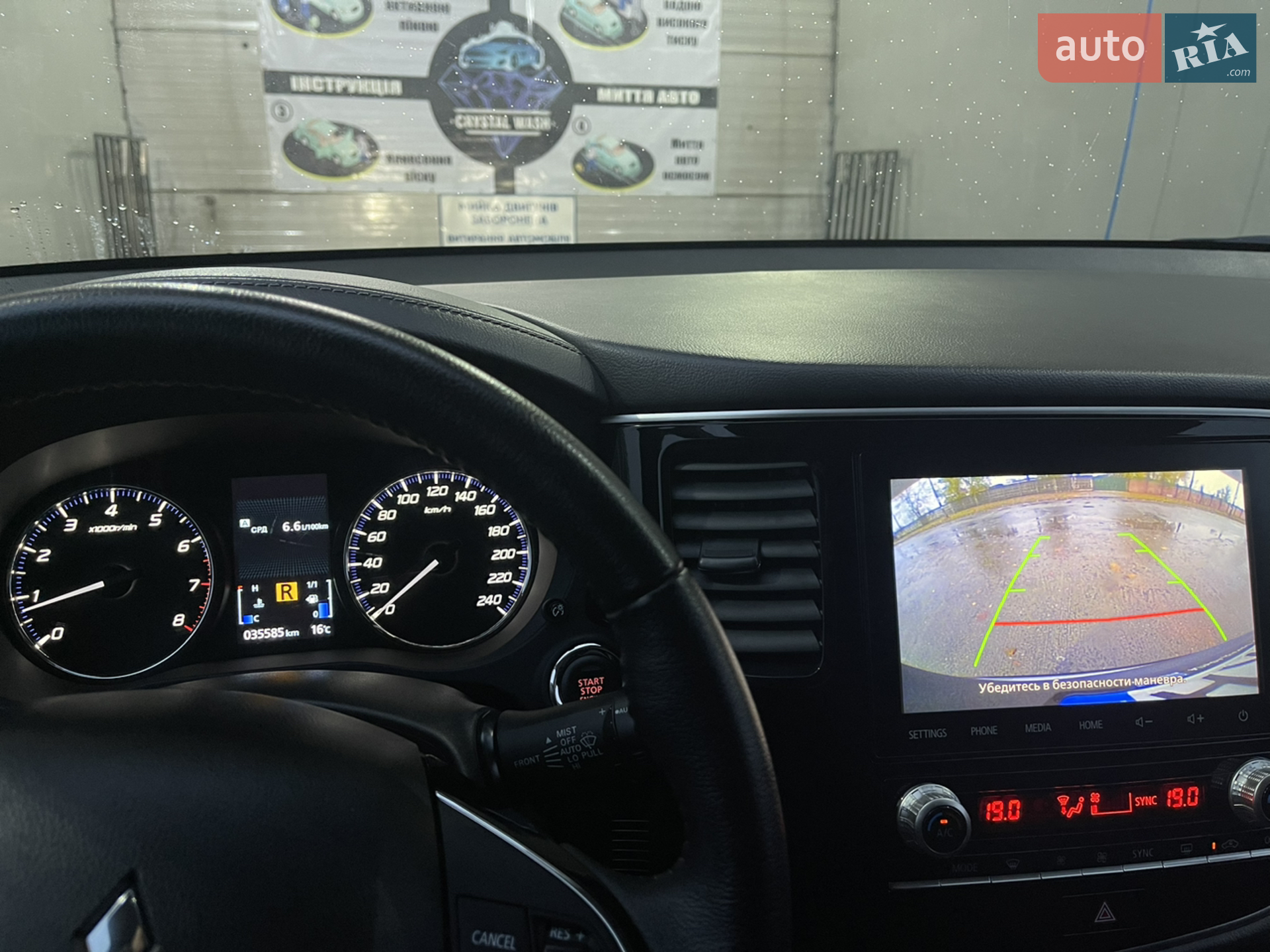 2021 Mitsubishi Outlander - мініатюра 14