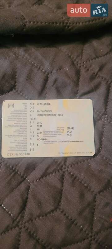 Позашляховик / Кросовер Mitsubishi Outlander 2008 в Кам'янському