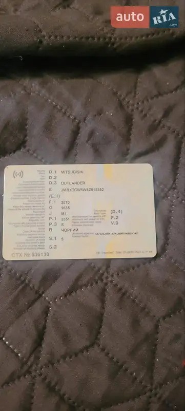 Позашляховик / Кросовер Mitsubishi Outlander 2008 в Кам'янському документ