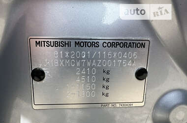 Позашляховик / Кросовер Mitsubishi Outlander 2011 в Рівному