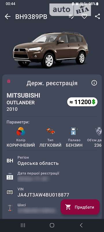 Позашляховик / Кросовер Mitsubishi Outlander 2010 в Одесі