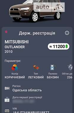 Позашляховик / Кросовер Mitsubishi Outlander 2010 в Одесі