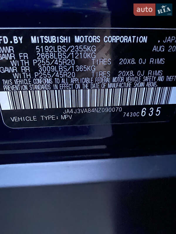 Позашляховик / Кросовер Mitsubishi Outlander 2022 в Запоріжжі