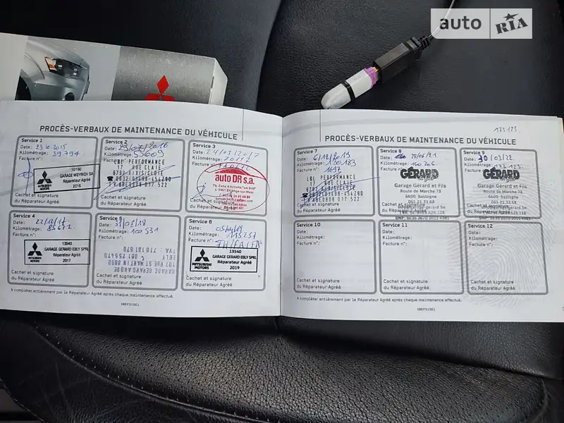 Внедорожник / Кроссовер Mitsubishi Outlander 2012 в Нежине документ
