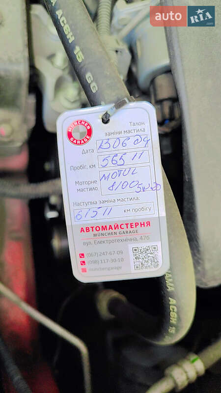 Внедорожник / Кроссовер Mitsubishi Outlander 2017 в Киеве