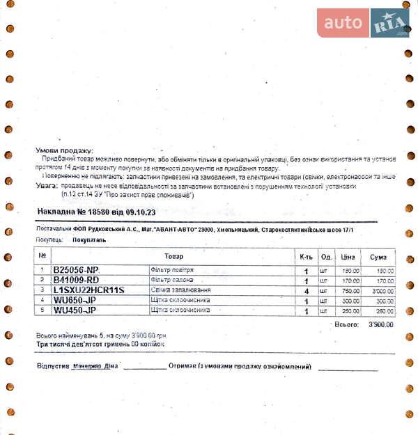 Позашляховик / Кросовер Mitsubishi Outlander 2016 в Хмельницькому