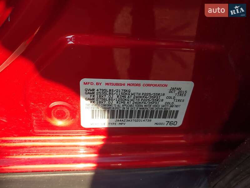 Позашляховик / Кросовер Mitsubishi Outlander 2015 в Києві
