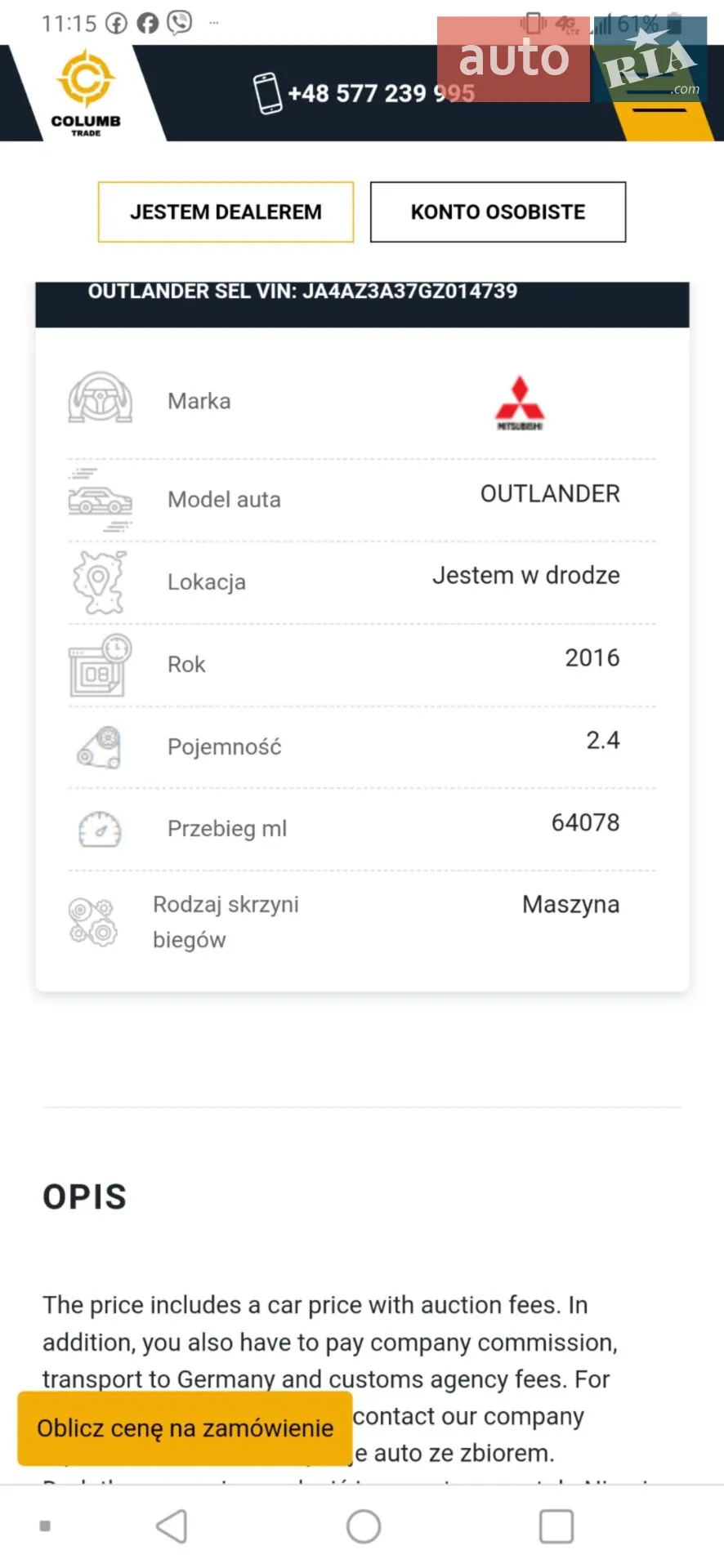 2015 Mitsubishi Outlander - мініатюра 26