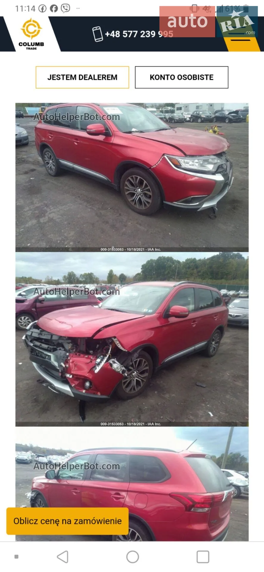 2015 Mitsubishi Outlander - мініатюра 25