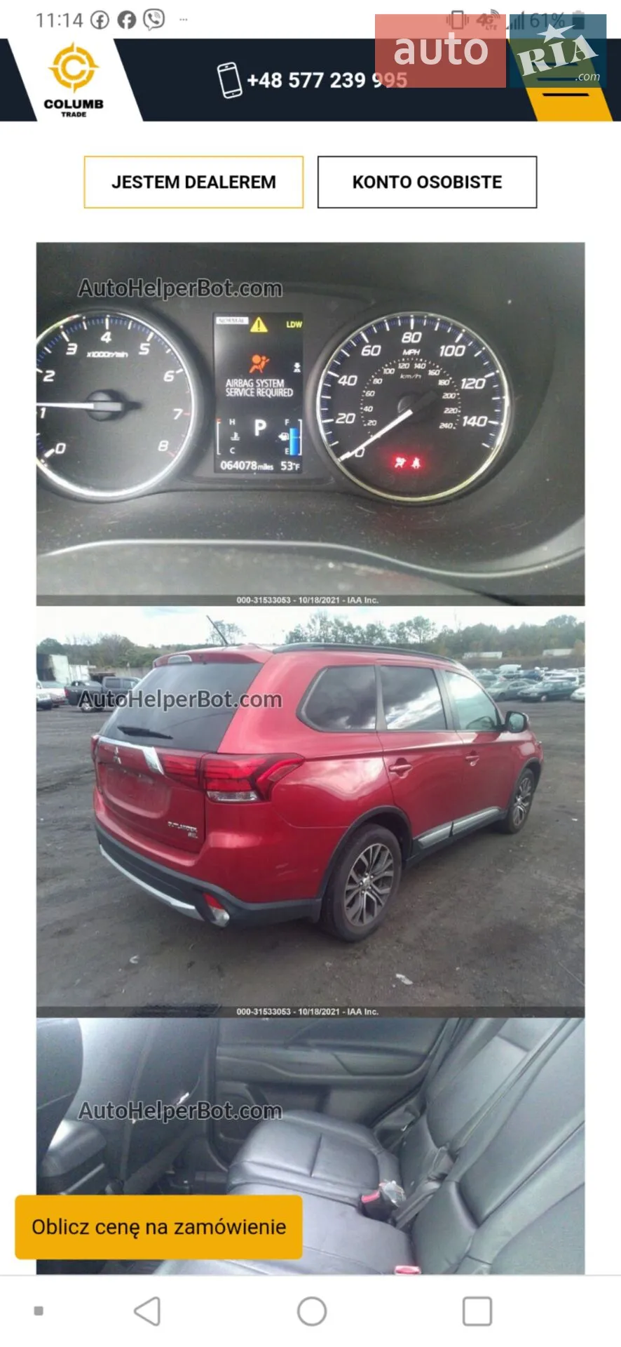 2015 Mitsubishi Outlander - мініатюра 28
