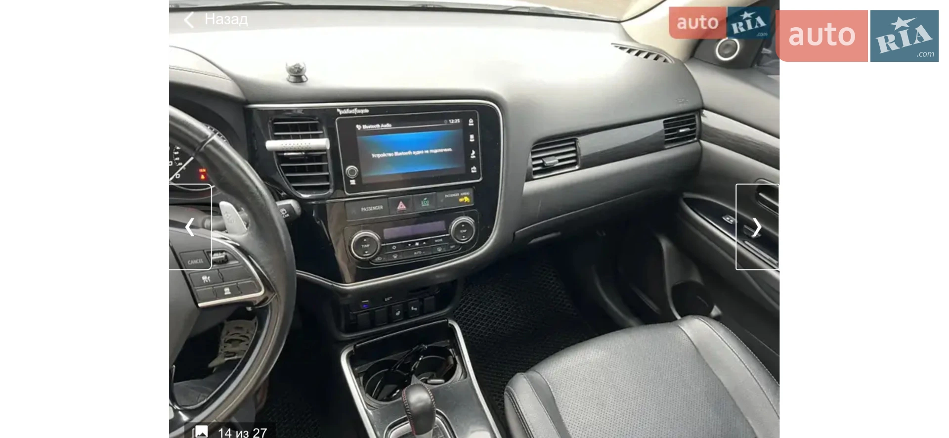 2017 Mitsubishi Outlander - мініатюра 18