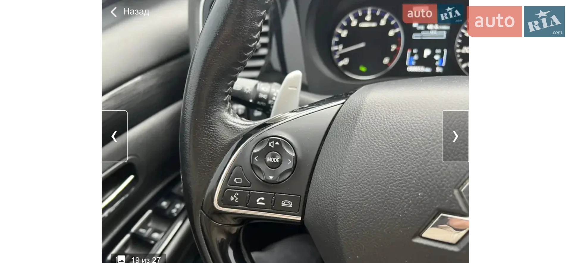 2017 Mitsubishi Outlander - мініатюра 26