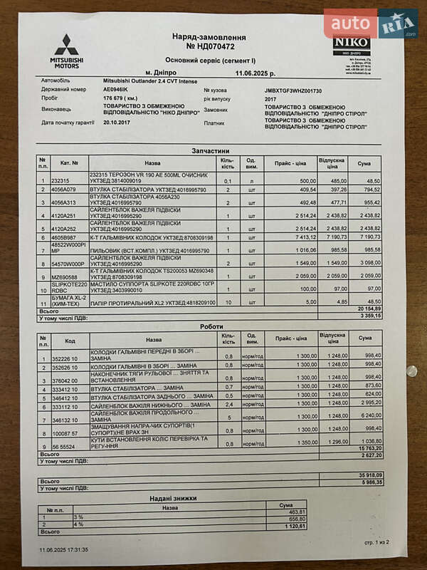 Позашляховик / Кросовер Mitsubishi Outlander 2017 в Дніпрі