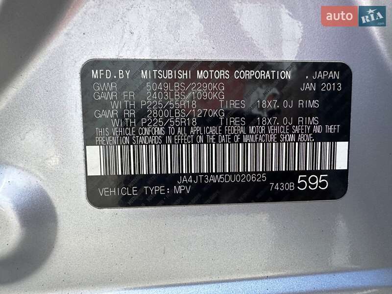 Внедорожник / Кроссовер Mitsubishi Outlander 2013 в Запорожье