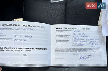 Внедорожник / Кроссовер Mitsubishi Outlander 2008 в Борисполе