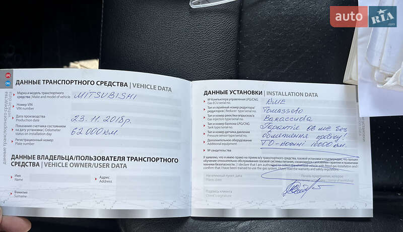 Внедорожник / Кроссовер Mitsubishi Outlander 2008 в Борисполе